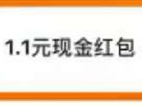 京东做任务关注店铺抽奖送小金库红包+京豆