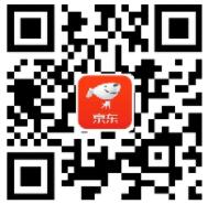 京东双11第二波惊喜红包每天抢最高1111元红包 京东 活动线报  第2张