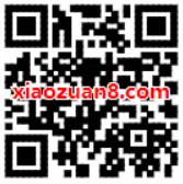 建行龙支付2周年一分购出行休闲购物一大波福利 优惠卡券 优惠福利  第2张