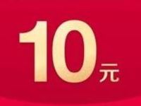 淘宝0撸10元实物+10元话费+优酷会员季卡， 只需手机号 免费实物 免费话费 活动线报  第1张