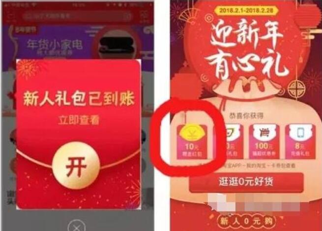 淘宝0撸10元实物+10元话费+优酷会员季卡， 只需手机号 免费实物 免费话费 活动线报  第2张