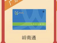 华为钱包Huawei Pay开通交通卡立免30元开卡费 出行优惠券 优惠福利  第1张