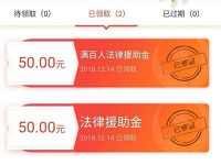 掌众财富APP善贷暖心金活动送50元现金红包 0撸羊毛 理财羊毛  第1张