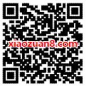 中英人寿预测2019关键词领新年祝福随机微信红包 微信红包 活动线报  第2张