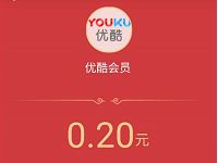 支付宝AR扫图美汁源果粒橙抽支付宝红包优酷会员 免费会员VIP 支付宝红包 活动线报  第1张