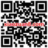 免费领取优酷视频3天跳广告体验特权 免费会员VIP 优惠福利  第2张