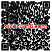 中移动和包话费生活缴费抽奖送随机现金红包 优惠卡券 优惠福利  第2张