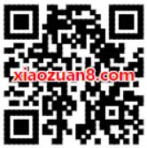 微博之夜奇幻乐园集卡赢大奖抽随机支付宝红包 支付宝红包 活动线报  第2张