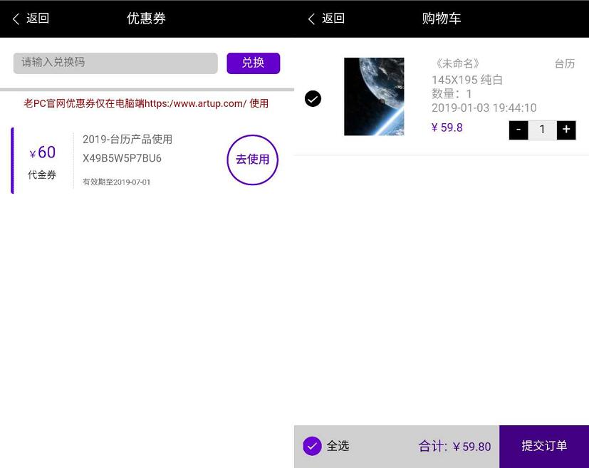 传给雅昌公众号新注册送精美定制台历包邮 免费实物 活动线报  第3张