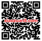 传给雅昌公众号新注册送精美定制台历包邮 免费实物 活动线报  第2张