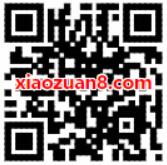 滴滴出行绑定工商银行储蓄卡支付享立减10元优惠 出行优惠券 优惠福利  第2张