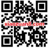 招商银行APP查看年度账单抽29元话费券非必中 免费话费 优惠福利  第2张