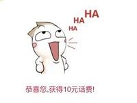中国建设银行悦享生活转盘抽奖亲测10元话费 免费话费 活动线报  第1张