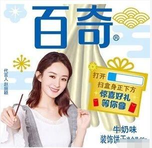 支付宝AR扫百奇图片抽奖送支付宝红包优酷会员