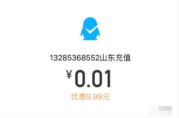 浦发银行信用卡绑定QQ支付最高可减50元 优惠卡券 优惠福利  第1张