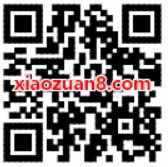 中邮速递易闲鱼闪回收活动送5元寄件券 快递优惠券 优惠福利  第2张