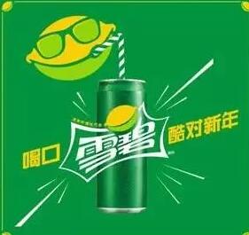 支付宝AR扫图雪碧图片抽支付宝红包虾米VIP 免费流量 免费会员VIP 支付宝红包 活动线报  第2张