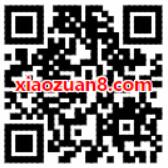 2018微信年度数据报告，你已与微信同行天数 业界资讯 资讯教程  第6张