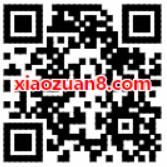 1号店福利集市兑换同程旅游8元火车票红包 火车票优惠 优惠福利  第2张