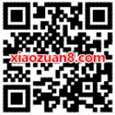 青桔单车新年迎喜气抽奖送爱奇艺/腾讯会员/骑行券 免费会员VIP 出行优惠券 优惠福利  第2张