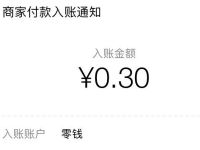贝智康BeStrong开福袋亲测亲测0.3元微信红包 微信红包 活动线报  第1张