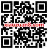 招行APP下单专享5元顺丰寄件红包免费领 快递优惠券 优惠福利  第2张