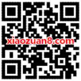 移动用户和包支付首次绑卡指定商户满20减10 优惠卡券 优惠福利  第2张