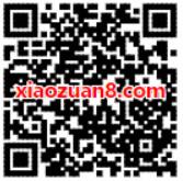 微信支付分是什么？微信支付分强制开通详细教程 实用教程 资讯教程  第2张