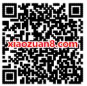 胜利俱乐部雷霆霸业游戏体验亲测送1.5元微信红包 微信红包 活动线报  第2张