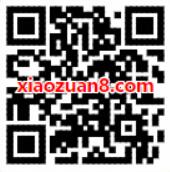 中国铁路局沈阳局支付宝扫码送3 100元火车票券 火车票优惠 优惠福利  第2张