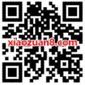 中国移动超级大富翁投骰子抽奖送2 50元话费 免费话费 活动线报  第2张