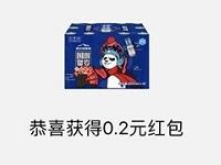 支付宝AR扫哈尔滨啤酒图片送随机支付宝红包 支付宝红包 活动线报  第1张