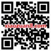 同程艺龙送10元火车票券预约购票专享券 火车票优惠 优惠福利  第2张