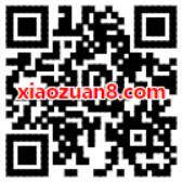 UC用户专属福利送1个月优酷免费体验会员 免费会员VIP 优惠福利  第2张