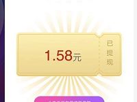 招商银行交通安全答题送0.18 8.88元现金红包 微信红包 活动线报  第1张
