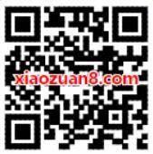 支付宝奇瑞汽车领取随机支付宝红包非必中 支付宝红包 活动线报  第2张
