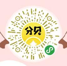 分贝王国微信小程序体验送1元微信红包零钱 微信红包 活动线报  第2张