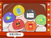 腾讯王卡幸运扭蛋机抽奖送腾讯视频会员VIP非必中 免费会员VIP 活动线报  第1张