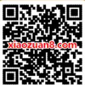 腾讯游戏信用微保福利抽奖微信红包非必中 微信红包 活动线报  第2张