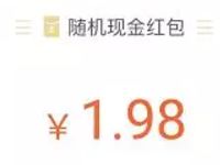 腾讯游戏信用微保福利抽奖微信红包非必中 微信红包 活动线报  第1张