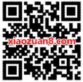 联合利华过年让心意回家抽奖亲测中5元话费 免费话费 活动线报  第2张