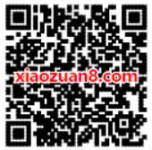 美团限量送30 5元话费充值券，需银行卡支付 免费话费 优惠福利  第2张