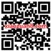 哈啰助力车年末有礼送5 30元哈啰助力单车券 出行优惠券 优惠福利  第2张