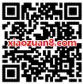 招商银行APP免费领5元顺丰寄件券 快递优惠券 活动线报  第2张