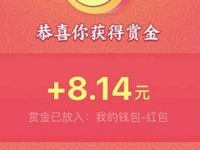 京东超级神券日赏金玩家活动送最高2019元京东赏金 京东 活动线报  第1张