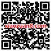 一仟金融老用户乔迁瑞仟基金贺喜领3元微信红包 微信红包 活动线报  第2张