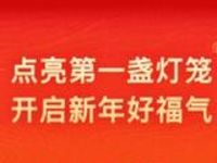 支付宝新春福气节节抽最高8888元支付宝红包