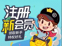 联通携手顺丰送壕礼领取2-5元顺丰寄件券
