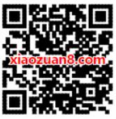 翼支付甜橙年味集市抽奖送10元翼支付通用券 优惠卡券 优惠福利  第2张