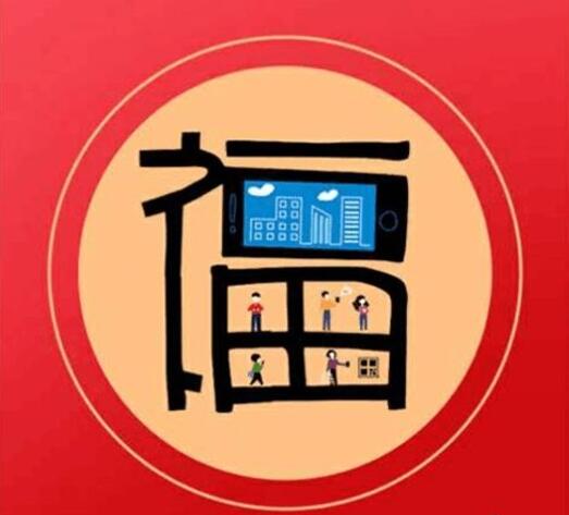 2019年支付宝集五福活动瓜分5亿集福详细攻略 支付宝红包 活动线报  第7张